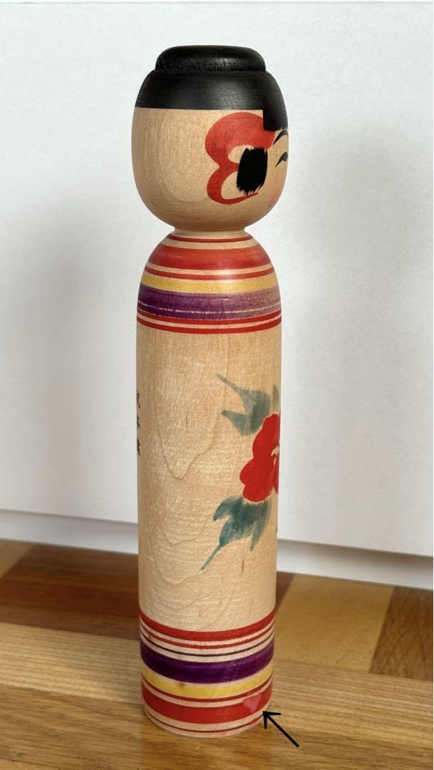 Amazon | 伝統こけし 温湯こけし 阿保六知作 青森県 | 民芸品